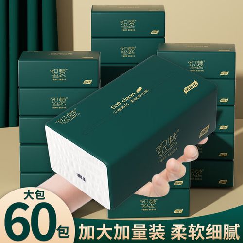 织梦60包提装抽纸整箱大包原木纸巾批发实惠装餐巾纸家庭装纸抽卫 1层
